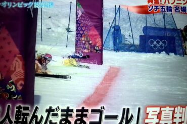 オリンピック名場面