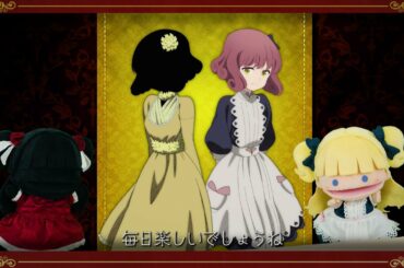 TVアニメ「シャドーハウス」キャラクター紹介（ルイーズ／ルウ編）