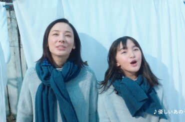 吉田羊・鈴木梨央、スピッツ「優しいあの子」カバー！フルバージョンが公開　ポカリスエット『ポカリ、のまなきゃ。』シリーズ新CM