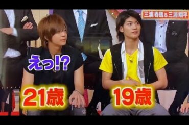 〖三浦春馬〗いきなり袖を触られたあと‥なんて “可愛い” リアクション♡ “ごくせんコンビ” 初登場！三浦翔平etc.