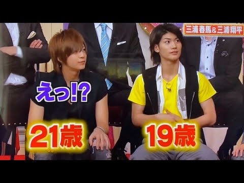 三浦春馬 いきなり袖を触られたあと なんて 可愛い リアクション ごくせんコンビ 初登場 三浦翔平etc Tkhunt 三浦春馬 いきなり袖を触られたあと なんて 可愛い リアクション ごくせんコンビ 初登場 三浦翔平etc Tkhunt