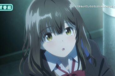 アニメ『ひげを剃る。そして女子高生を拾う。』 ４月５日（月）より放送開始！！