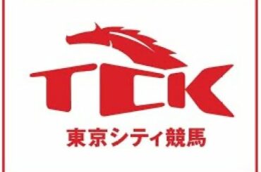 大井競馬　旧交流重賞ファンファーレ　＃大井競馬　＃TCK　＃競馬　＃南関東競馬　＃地方競馬　＃ファンファーレ