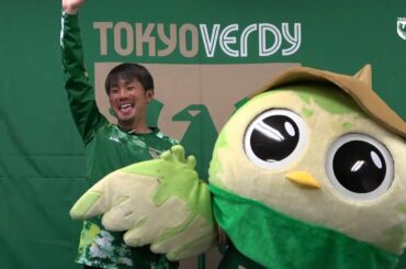 【VERDY TV】2021シーズン開幕直前企画 選手宣誓！