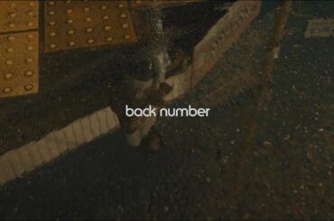 back number - 水平線