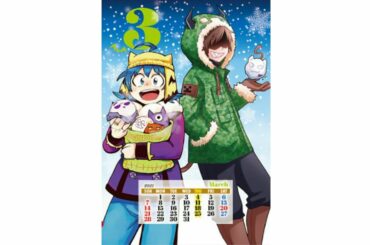 Mairimashita! Iruma-kun Chapter 197