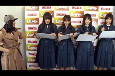 緊急企画「探偵・長濱ねるの謎を解け！」／ロッテクランキーCM PR企画