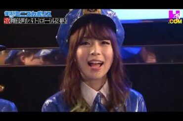 ミニスカポリス⑦