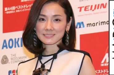 吉田羊、ピース又吉にぞっこん！「横に座れて満足」「第44回ベストドレッサー賞」　#Yo Yoshida　#event