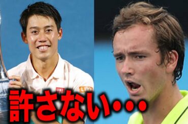 錦織圭ブリスベン国際優勝！対戦相手のメドベが激怒した理由とは？ メドベージェフの怒りと賞賛。全豪オープンへの錦織のコメントは[eri channel]