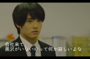 チェリまほ　The Secrets