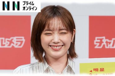 本田翼が3秒チャレンジ！【明星チャルメラ新商品＆新CM発表会】