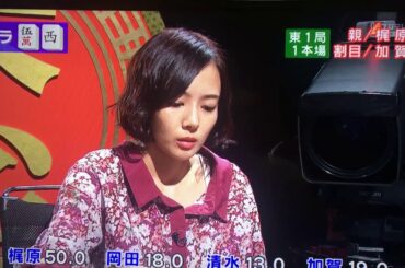 【麻雀 九蓮宝燈】岡田紗佳われめDEポン史上初の九蓮宝燈