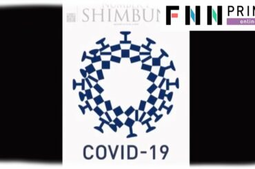 協会が謝罪、取り下げ　東京五輪“コロナエンブレム”