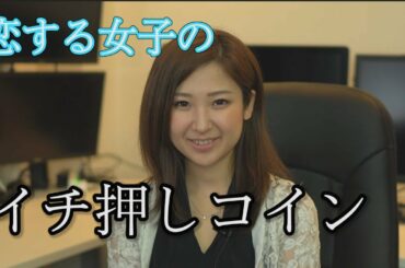 仮想通貨　リップル　とりあえず買っとけ　XRP　暗号通貨