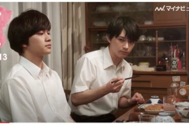 北村匠海＆吉沢亮が兄弟役、両親の喧嘩に気まずい空気を醸し出す　映画『さくら』本編映像解禁