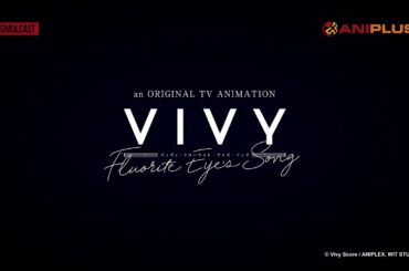 Vivy -Fluorite Eye's Song- - Teaser PV