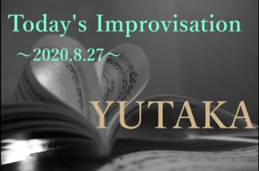 【自律神経リセット＆疲労回復＆浄化】 Today's Improvisation～2020.8.27～
