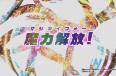 【マジカパーティ】マジで進化するカードバトルホビー 6秒PV