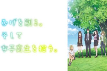 ひげひろOPおもいでしりとりTVサイズ 概要欄に歌詞付き 30分耐久