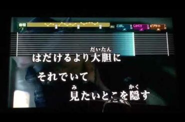 back  number /エメラルド「危険なビーナス」主題歌(原曲キー)/音程バー歌詞付フル/カラオケ95点