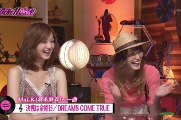 ちょっと！倉木さんvol.44「キョンシー」 倉木麻衣 佐々木希 木下優樹菜