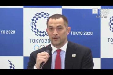 【ライブ】東京オリンピックの競技スケジュールを発表