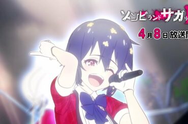 第7話「けれどゾンビメンタル SAGA」④／GOTO「ゾンビランドサガ リベンジ」キャンペーン