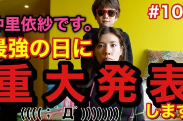 皆さんに重大発表します🙇‍♀️今日は最強の日だから全部お知らせしちゃうよミックス大会✌🏼つり動画じゃないから安心して最後までみてね編🌸