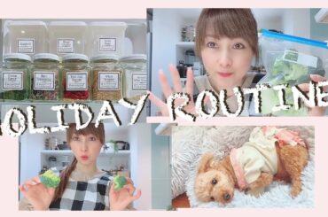 【ホリデールーティン】休日のお買い物&作り置き料理のセルフィー動画【渡辺美奈代】