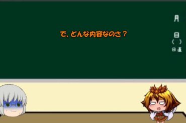 ゆっくり心霊探偵部SS「鮫島事件」