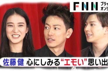 佐藤健・新田真剣佑・武井咲「エモい」と「エロい」聞き間違えて…？ 映画「るろうに剣心」公開前にインタビュー