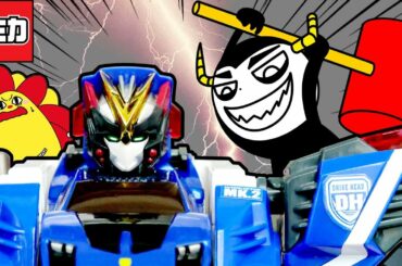 【ドライブヘッド！】トミカ ハイパーレスキュー 機動救急警察 VS. ノイズハンマー！？ はたらくくるま おもちゃ アニメ ☆サンサンキッズTV☆