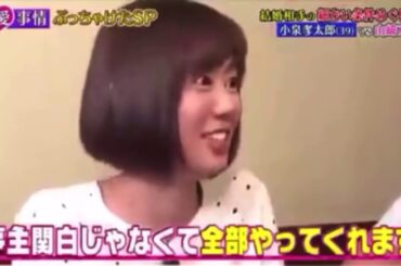 【ダウンタウンなう】山崎アナ vs 小泉孝太郎・坂上忍・松本人志