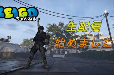 ディビジョン2 #1　祝！初配信!!!