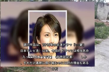 ✅  柴咲コウ、土曜ドラマ「35歳の少女」で号泣熱演の“本気事情”