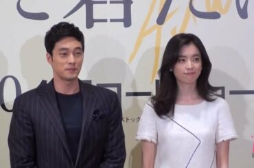 【韓流Mpost】ソ・ジソブ＆ハン・ヒョジュ主演映画『ただ君だけ』来日記者会見＠ホテル西洋 ノーカット動画 20120607