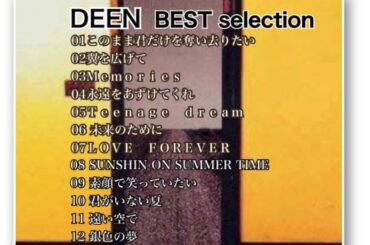 【DEEN】SINGLS collection【高音質デジタルリマスター】12曲