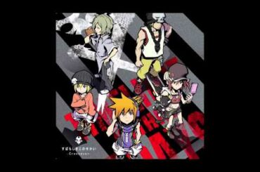 すばらしきこのせかい　Transformation