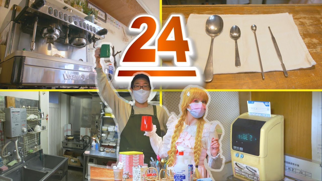 24 Things and Rules at a Japanese Cafe 24 Things and Rules at a Japanese Cafe