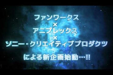 4月1日スペシャルPV【ダイナ荘びより】