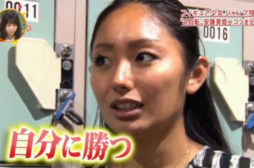 ライオンのグータッチ　寿恵野マーチングバンド×石川直＃8