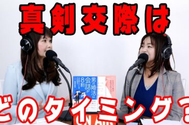 41歳女性『以前相談した者です。躁鬱病で薬を服用していますが、彼に打ち明けたので、真剣交際に入りたいと思っています。』