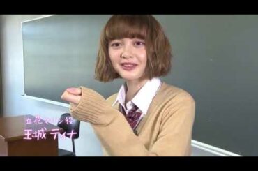 「オオカミ少女と黒王子」メイキング３