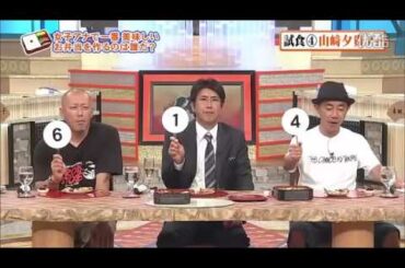 山崎夕貴、本田朋子、加藤綾子の作ったお弁当、実食！！