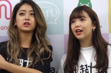 藤田ニコル、池田美優、大倉士門、こうどうようぢが登場……「デジタル超十代 2017」