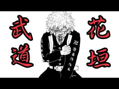 【東京卍リベンジャーズ】タケミっち名場面&名言紹介