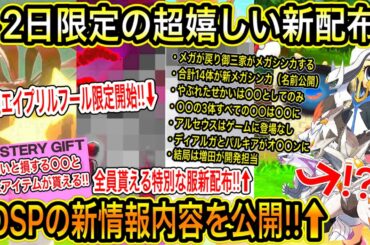 ポケモンdp Tkhunt