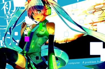 [Official] 初音ミクの消失(THE END OF HATSUNE MIKU) / cosMo＠暴走P