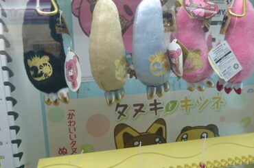アラカルトよりグルーミーのアームを引っこ抜きました♪ クレーンゲーム